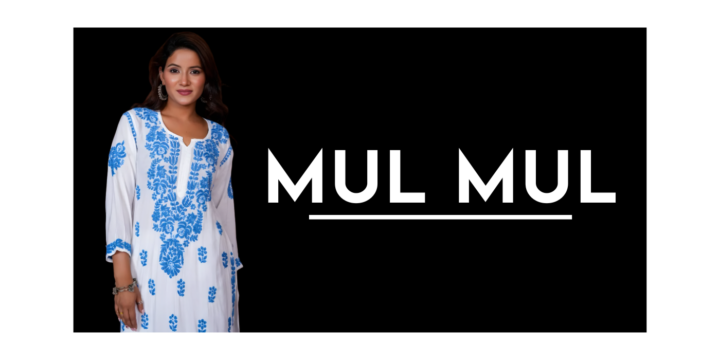 Mulmul